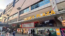 Lucky Plaza (D9), Retail #619337991